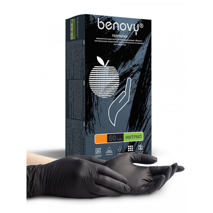 Перчатки нитриловые Benovy S (100 шт.) Черный